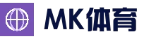 MK体育App官网页面 - MK体育