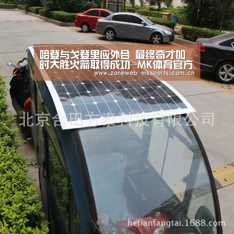 哈登与戈登里应外合 最终奇才加时大胜火箭取得成功-MK体育官方网站(图4) MK体育app