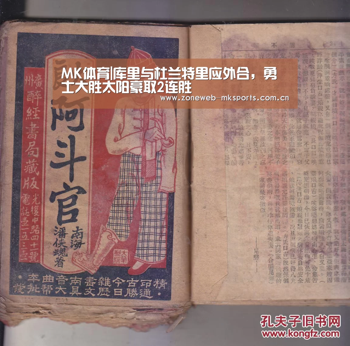 MK体育官方网站