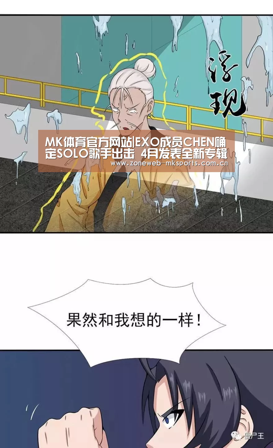 MK体育app