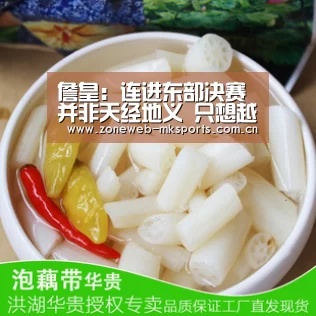 詹皇:连进东部决赛并非天经地义 只想越变越好-MK体育下载(图1) MK体育下载