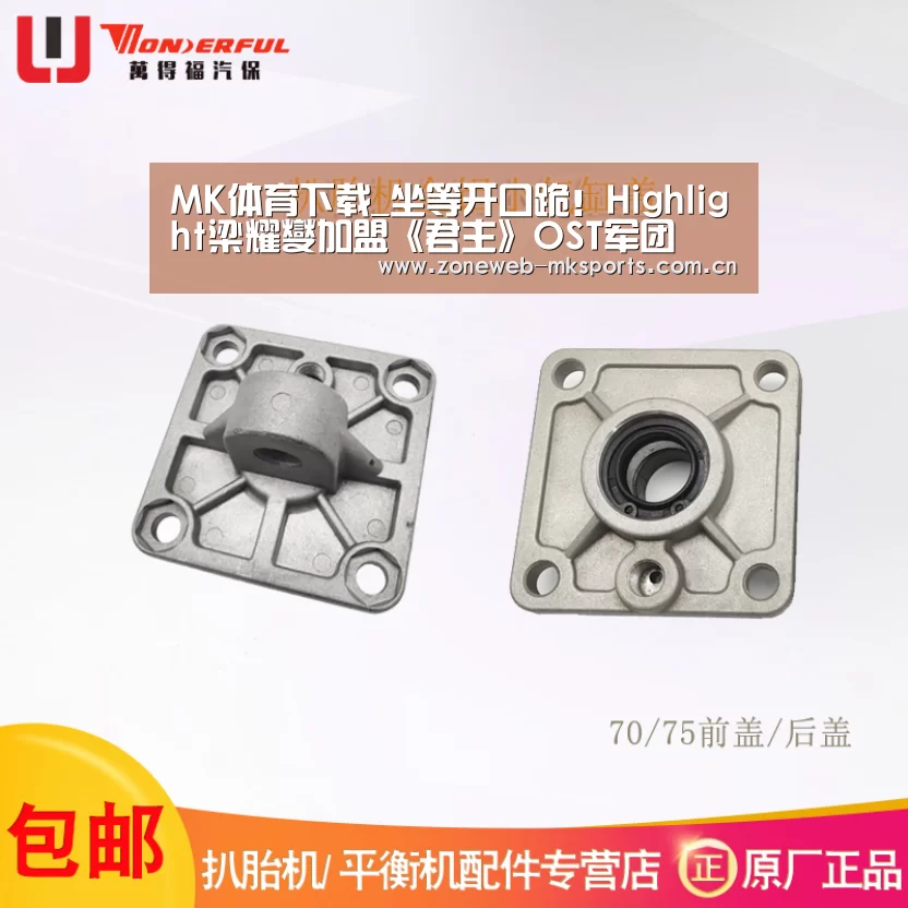 MK体育下载_坐等开口跪!Highlight梁耀燮加盟《君主》OST军团(图3) MK体育app